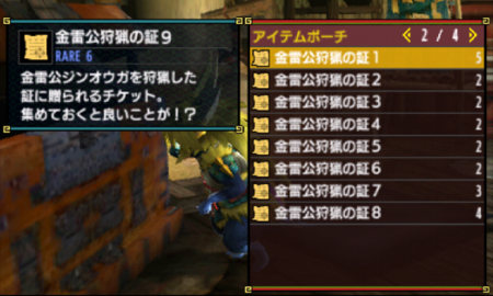 モンスターハンタークロス くむのなんとなくきまぐれに 自由奔放な人の日記 モンスターハンタークロス くむのなんとなくきまぐれに 自由奔放な人の日記