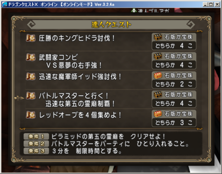 f:id:kumu:20160228160802p:image f:id:kumu:20160228160802p:image