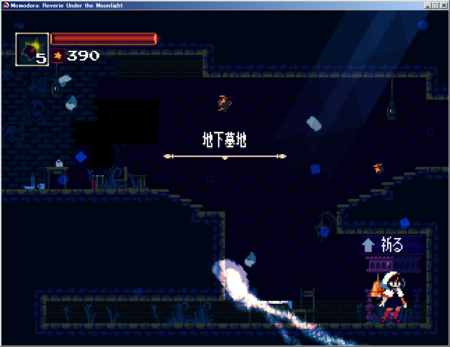 【Switch】Momodora:月下のレクイエム パッケージ版 激レアゲーム【新品】Momodora 月下のレクイエム限定版【switch