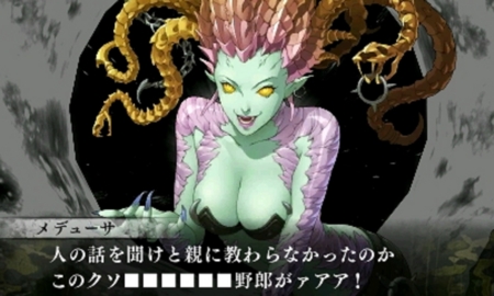 真・女神転生4 FINAL - くむのなんとなくきまぐれに。 自由奔放