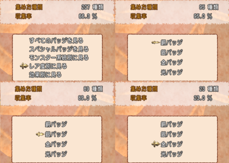 f:id:kumu:20160323062424p:image f:id:kumu:20160323062424p:image