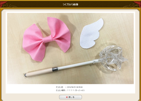 f:id:kumu:20160401060249p:image