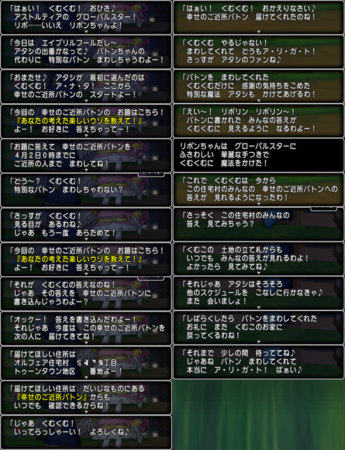 f:id:kumu:20160401060255p:image