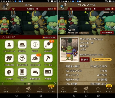 f:id:kumu:20160401060259j:image