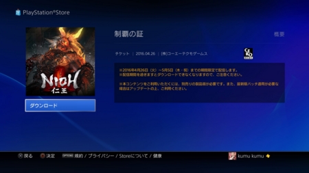 f:id:kumu:20160427134552j:image