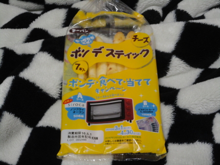 f:id:kumu:20160428211540j:image f:id:kumu:20160428211540j:image