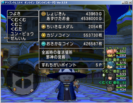 f:id:kumu:20160514175102p:image f:id:kumu:20160514175102p:image