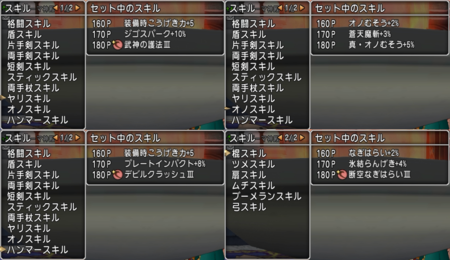 くむのなんとなくきまぐれに 自由奔放な人の日記