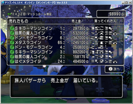 f:id:kumu:20160623080528g:image f:id:kumu:20160623080528g:image