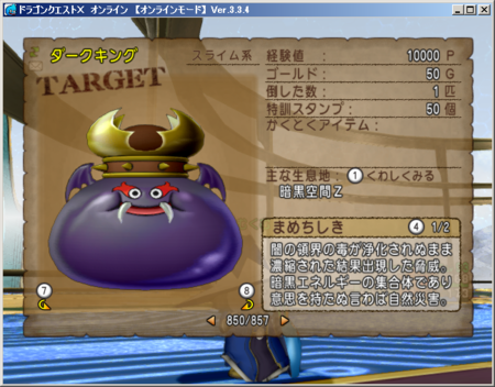 くむのなんとなくきまぐれに 自由奔放な人の日記