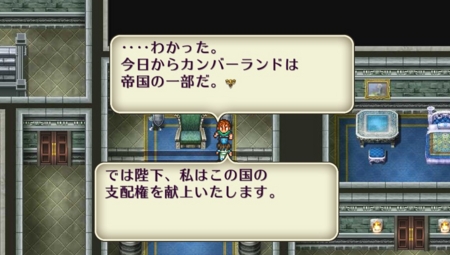 ロマンシング サガ２ くむのなんとなくきまぐれに 自由奔放な人の日記
