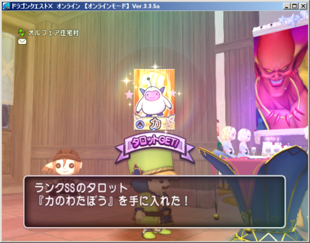 占い師の取扱説明書 くむのなんとなくきまぐれに 自由奔放な人の日記