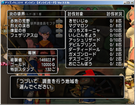 くむのなんとなくきまぐれに 自由奔放な人の日記