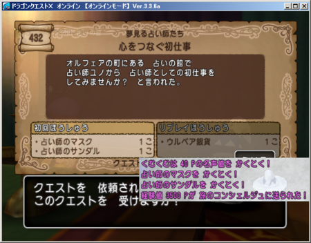 くむのなんとなくきまぐれに 自由奔放な人の日記