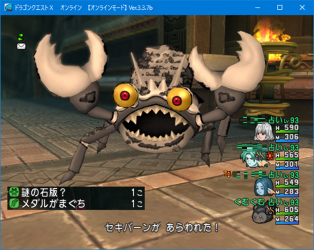 光闇宝珠は今集めた方がいいかも Dq10 くむのなんとなくきまぐれに 自由奔放な人の日記 光闇宝珠は今集めた方がいいかも Dq10 くむのなんとなくきまぐれに 自由奔放な人の日記