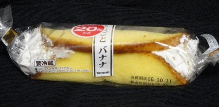 f:id:kumu:20161011152718j:image