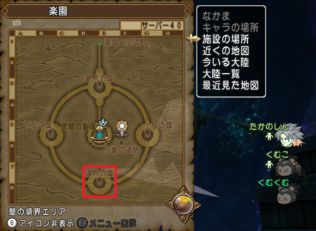 くむのなんとなくきまぐれに 自由奔放な人の日記 くむのなんとなくきまぐれに 自由奔放な人の日記