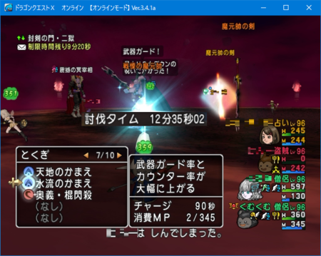 くむのなんとなくきまぐれに 自由奔放な人の日記