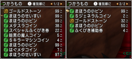 f:id:kumu:20161124073719p:image