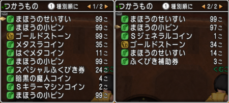 f:id:kumu:20161124073720p:image