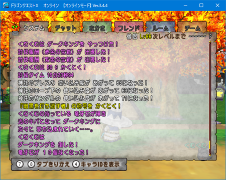 f:id:kumu:20161205042735p:image f:id:kumu:20161205042735p:image