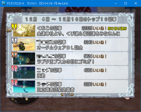 f:id:kumu:20161224052952p:image f:id:kumu:20161224052952p:image