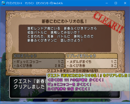 f:id:kumu:20161227223549p:image f:id:kumu:20161227223549p:image
