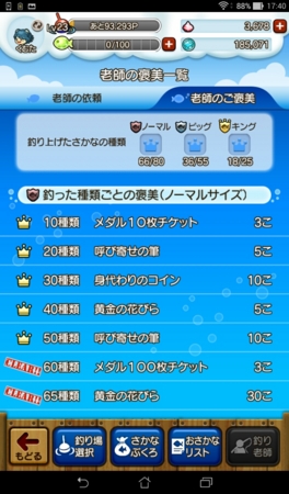 f:id:kumu:20170107123652j:image