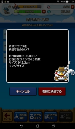 f:id:kumu:20170107123655j:image