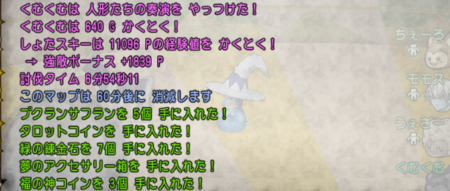 f:id:kumu:20170107140829p:image