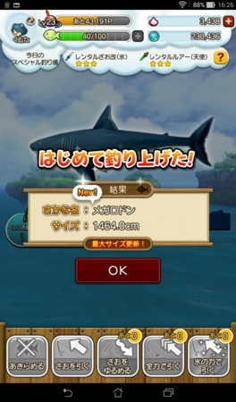 f:id:kumu:20170110163539j:image
