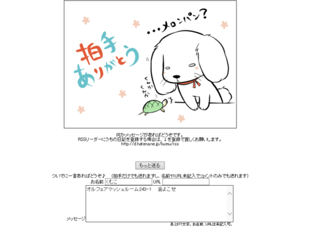 f:id:kumu:20170116045932p:image f:id:kumu:20170116045932p:image