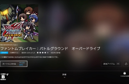 適当にゲーム諸々 - くむのなんとなくきまぐれに。 自由奔放な人の日記。