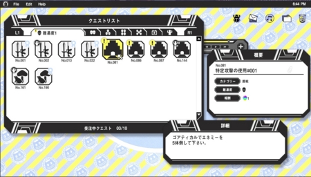 f:id:kumu:20170205184411j:image