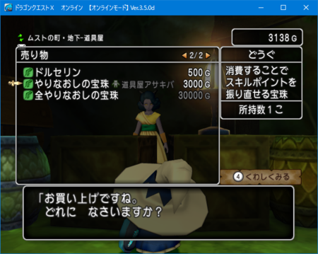 f:id:kumu:20170302073056p:image