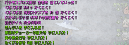 f:id:kumu:20170308082931p:image