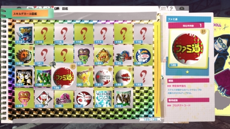 f:id:kumu:20170320173832j:image f:id:kumu:20170320173832j:image