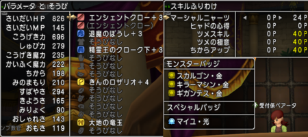 くむのなんとなくきまぐれに 自由奔放な人の日記