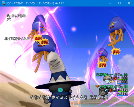 くむのなんとなくきまぐれに 自由奔放な人の日記