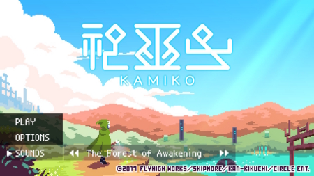 f:id:kumu:20170424212242j:image