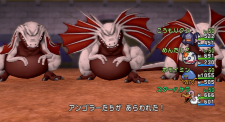 ドラクエ１０ モンスターバトルロードsランク アンゴラー くむのなんとなくきまぐれに 自由奔放な人の日記