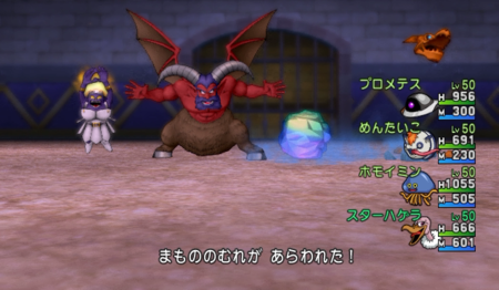 ドラクエ１０ モンスターバトルロードsランク アンクルホーン くむのなんとなくきまぐれに 自由奔放な人の日記