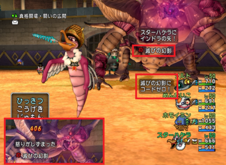 ドラクエ１０ モンスターバトルロードsランク 滅びをもたらす者 くむのなんとなくきまぐれに 自由奔放な人の日記