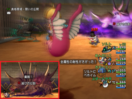 ドラクエ１０ モンスターバトルロードsランク 滅びをもたらす者 くむのなんとなくきまぐれに 自由奔放な人の日記