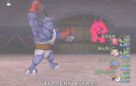ドラクエ１０ モンスターバトルロードsランク ファラリスブル くむのなんとなくきまぐれに 自由奔放な人の日記