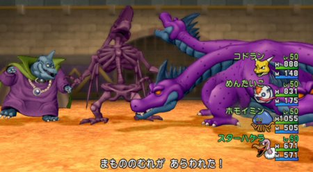 ドラクエ10 モンスターバトルロードsランク 伝説の三悪魔 くむのなんとなくきまぐれに 自由奔放な人の日記