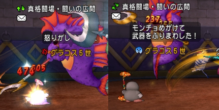 ドラクエ１０ モンスターバトルロードsランク グラコス強 くむのなんとなくきまぐれに 自由奔放な人の日記