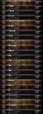 f:id:kumu:20170514050043j:image