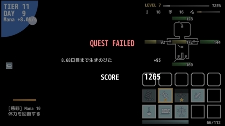 f:id:kumu:20170529115501j:image