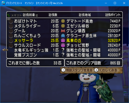 f:id:kumu:20170531193812p:image f:id:kumu:20170531193812p:image